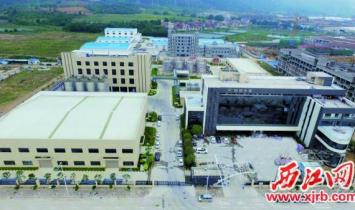Hanhe (Gaoyao) Fine Chemical Industry Base help enterprises build faster